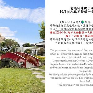 Dancewoods Hotel